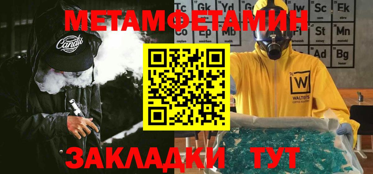 Амфетамин 98% Азов
