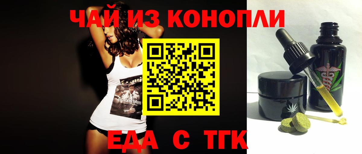 Canna-Cookies конопля  Вход с VPN  Азов 