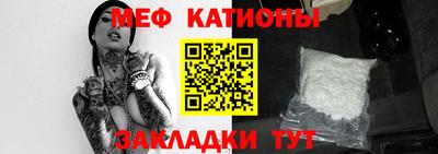 стафф Будённовск