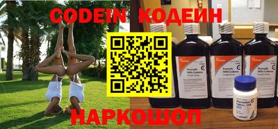 стафф Будённовск