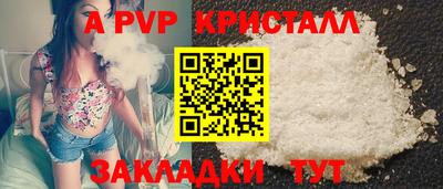 бутик Бугуруслан