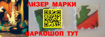 стафф Будённовск
