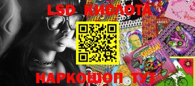 стафф Будённовск