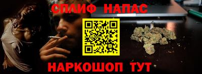 марихуана Бузулук