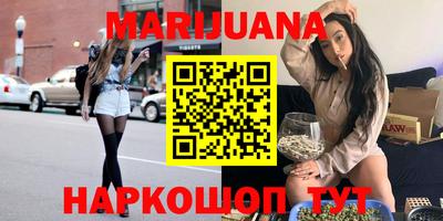 бутик Бугуруслан