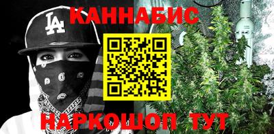 бутик Бугуруслан