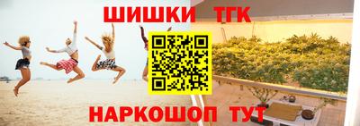 марихуана Бузулук
