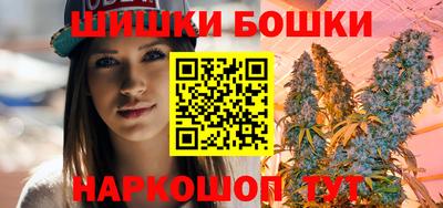 бутик Бугуруслан