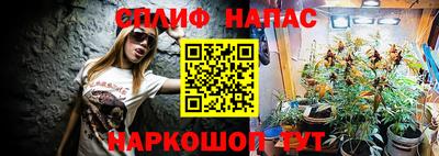 марихуана Бузулук