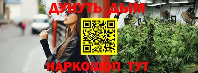 бутик Бугуруслан