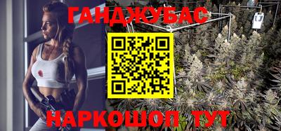 бутик Бугуруслан