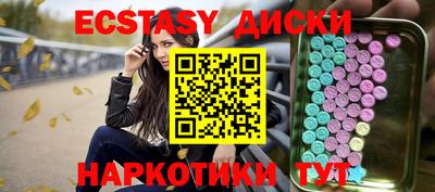 марихуана Бузулук