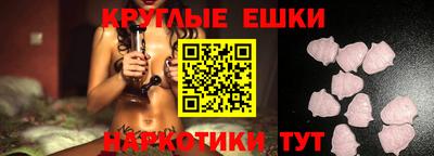 бутик Бугуруслан