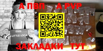 стафф Будённовск