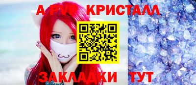 марихуана Бузулук