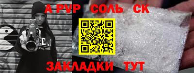 стафф Будённовск