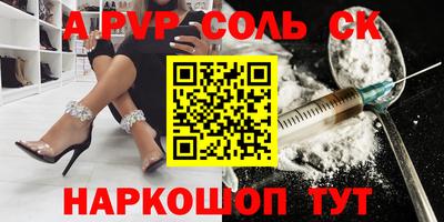 марихуана Бузулук