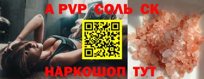 бутик Бугуруслан