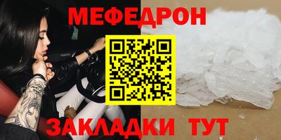 бутик Бугуруслан