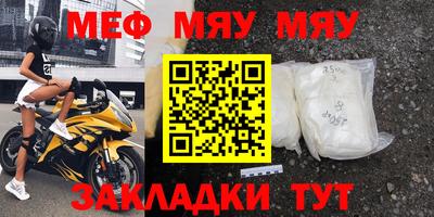 стафф Будённовск