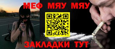марихуана Бузулук
