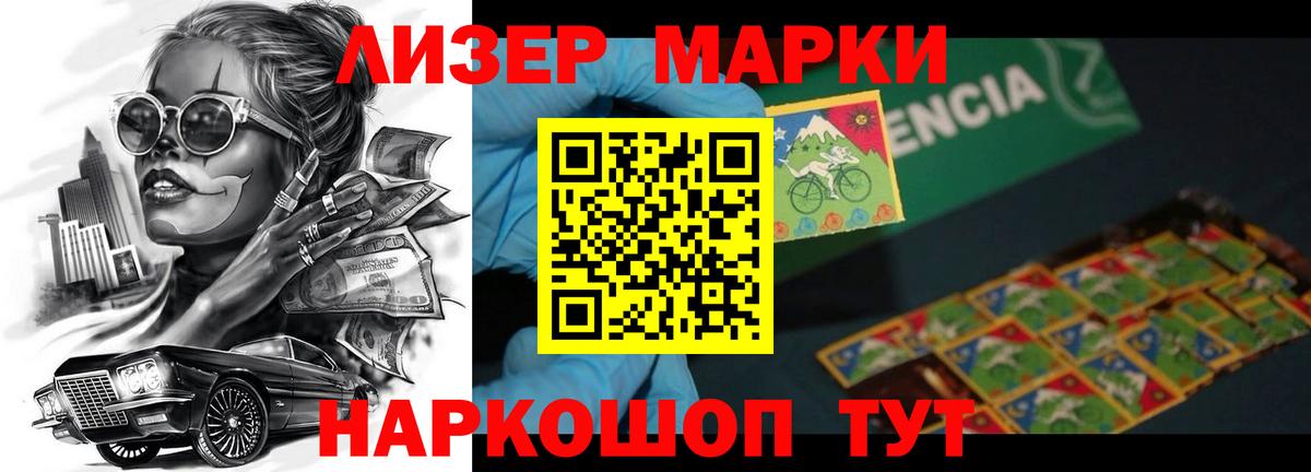 ЛСД экстази кислота  LSD-25 экстази кислота  Азов  Вход с VPN 
