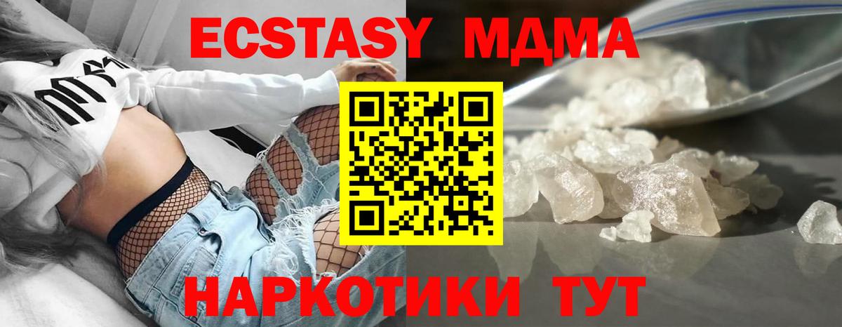 MDMA VHQ Азов