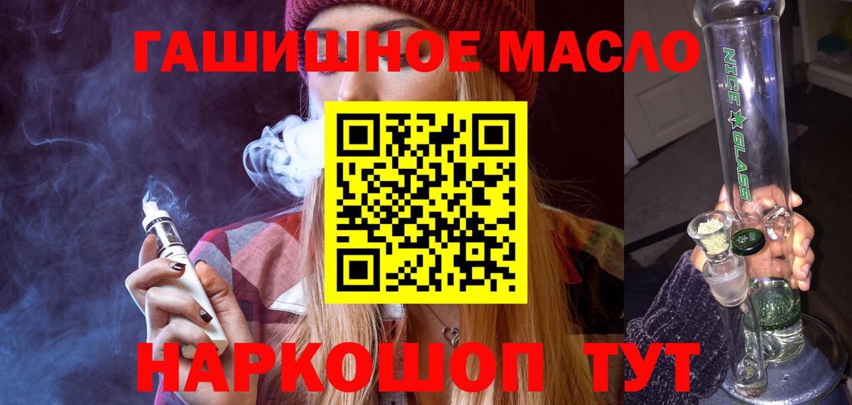 Дистиллят ТГК жижа Азов